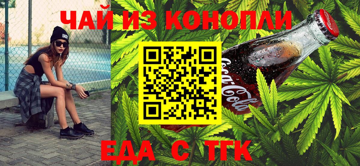 А ПВП СК кристаллы  Гашиш  Кокаин  Вход с VPN  Марихуана  Кстово  Меф кристаллы  Кетамин 