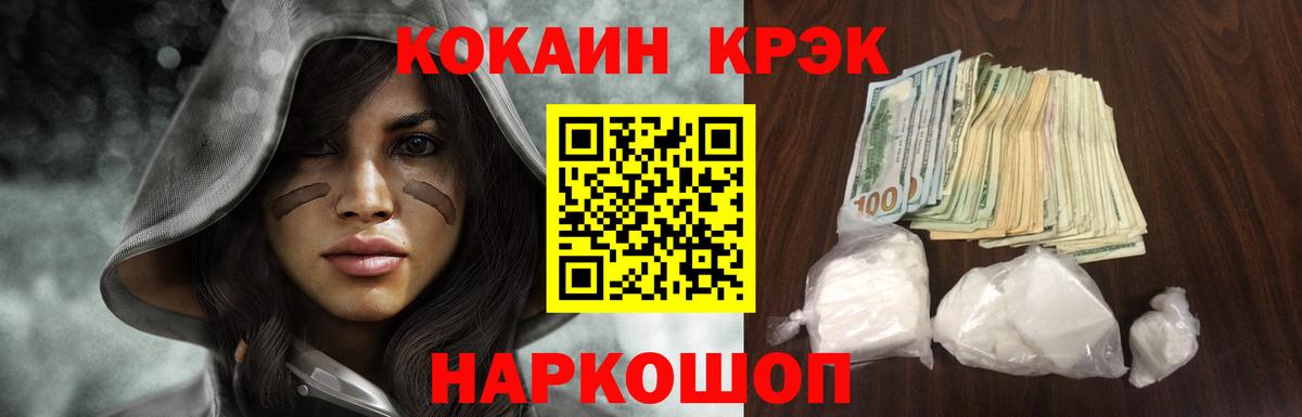 МАРИХУАНА Кстово