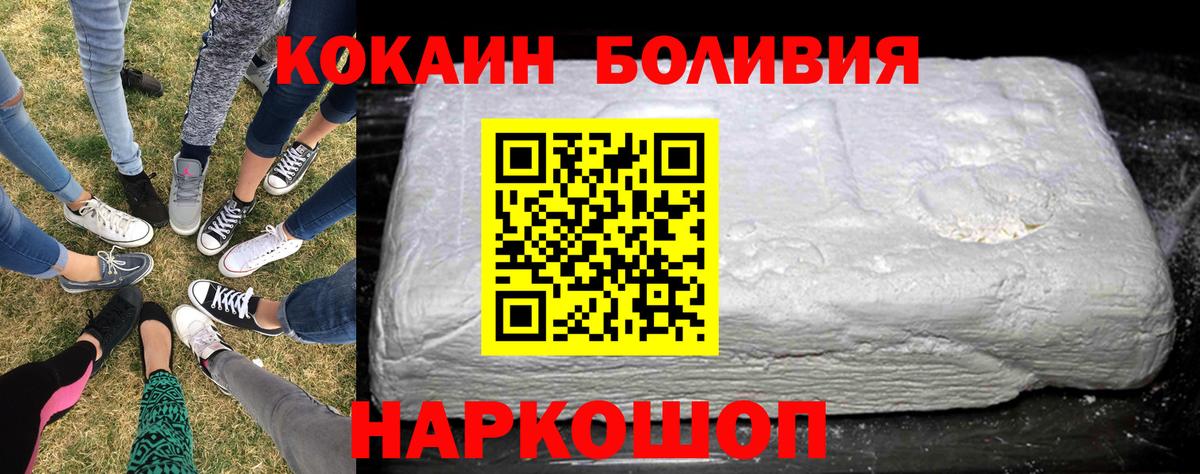 КОКАИН 99% Кстово