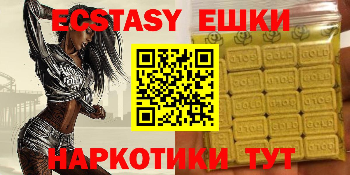 ЭКСТАЗИ Cube  Вход с VPN  Кстово  Ecstasy 99% 