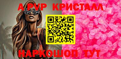 гидра Комсомольск-на-Амуре