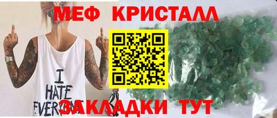 гидра Комсомольск-на-Амуре