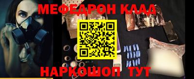 гидра Комсомольск-на-Амуре