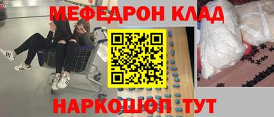 индика Конаково