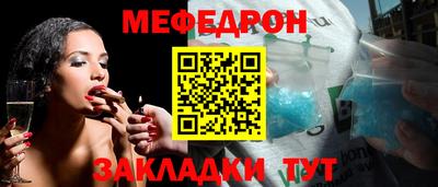 гидра Комсомольск-на-Амуре