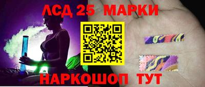 гидра Комсомольск-на-Амуре