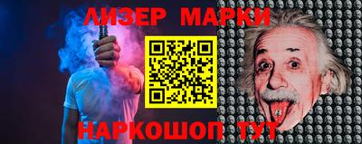 гидра Комсомольск-на-Амуре