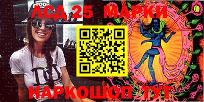 гидра Комсомольск-на-Амуре