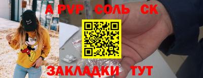 индика Конаково