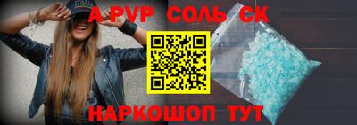 гидра Комсомольск-на-Амуре