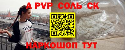 индика Конаково