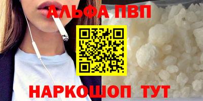 гидра Комсомольск-на-Амуре