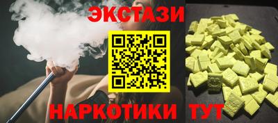 гидра Комсомольск-на-Амуре