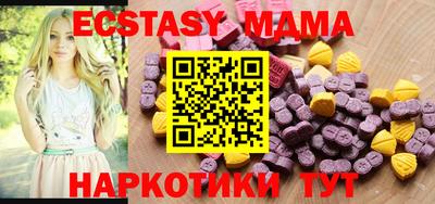 гидра Комсомольск-на-Амуре
