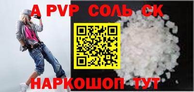 индика Конаково