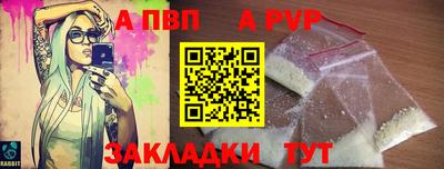 индика Конаково