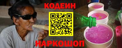 кокаин колумбия Краснокаменск