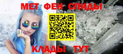 гидра Комсомольск-на-Амуре