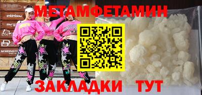 индика Конаково