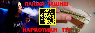 гидра Комсомольск-на-Амуре