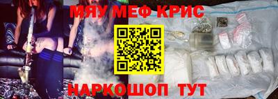 гашик Краснодар