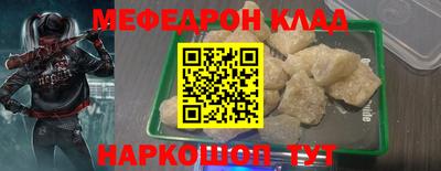 гидра Комсомольск-на-Амуре