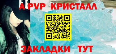 гидра Комсомольск-на-Амуре