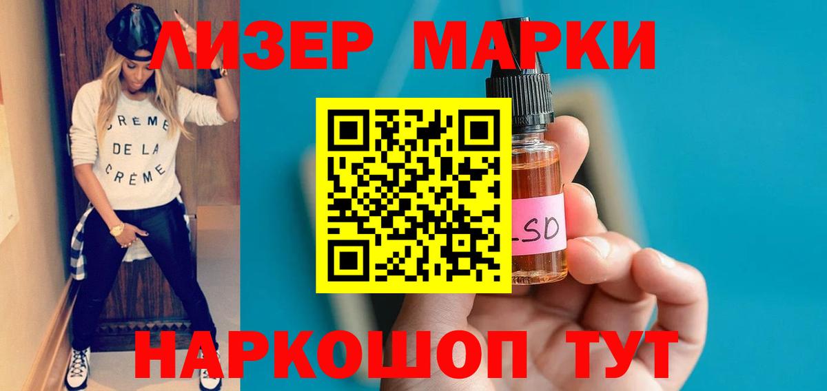 Кстово  ЛСД экстази ecstasy  LSD-25 экстази ecstasy  Вход с VPN 