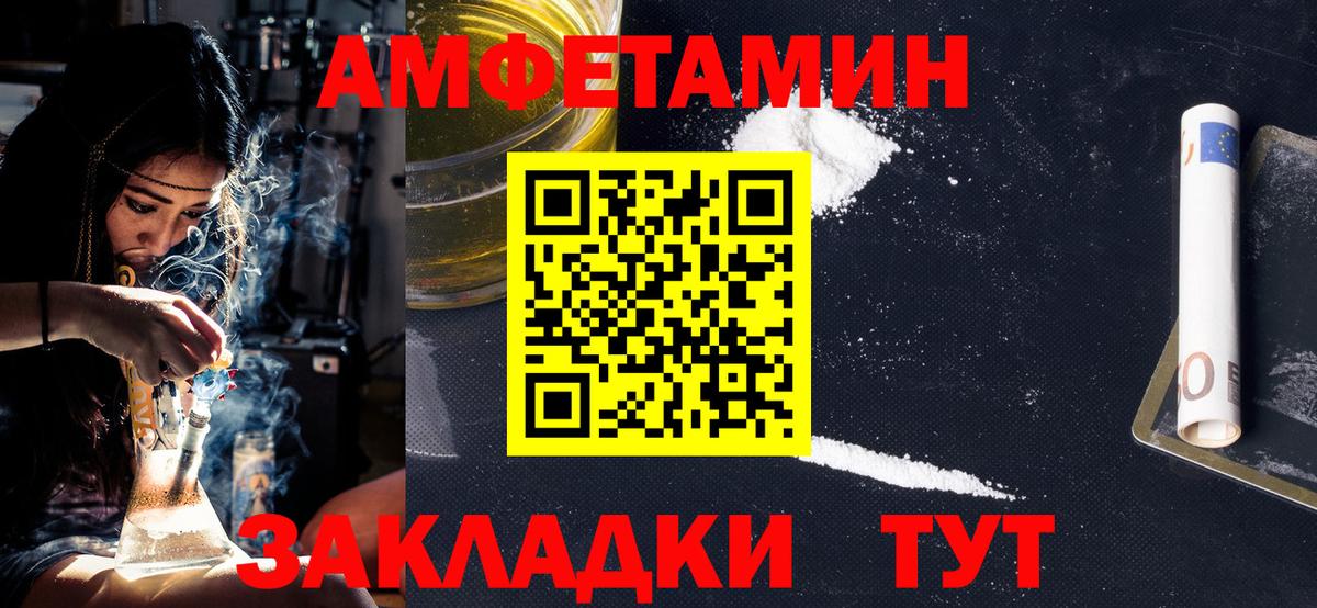 Первитин винт Кстово
