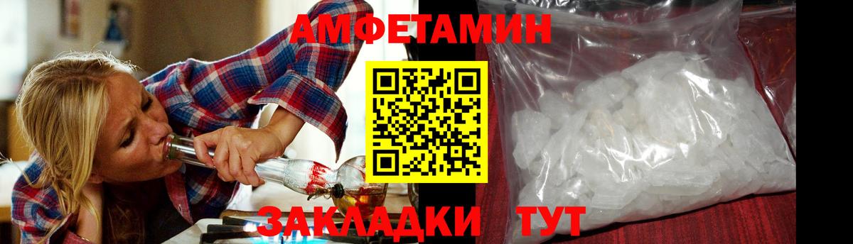 МЕТАМФЕТАМИН пудра  МЕТАМФЕТАМИН пудра  Вход с VPN  Кстово 