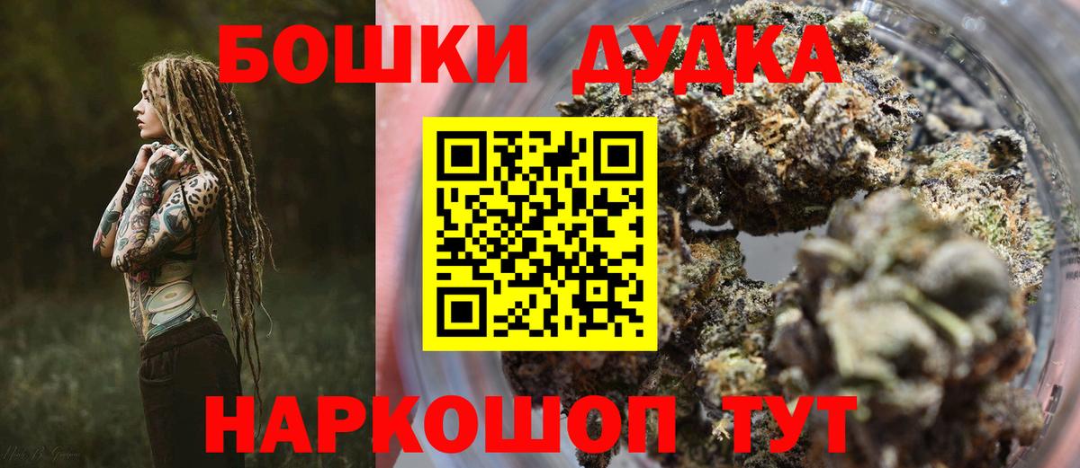 Кстово  Каннабис семена  Марихуана планчик  Конопля THC 21%  Канабис индика  Вход с VPN 