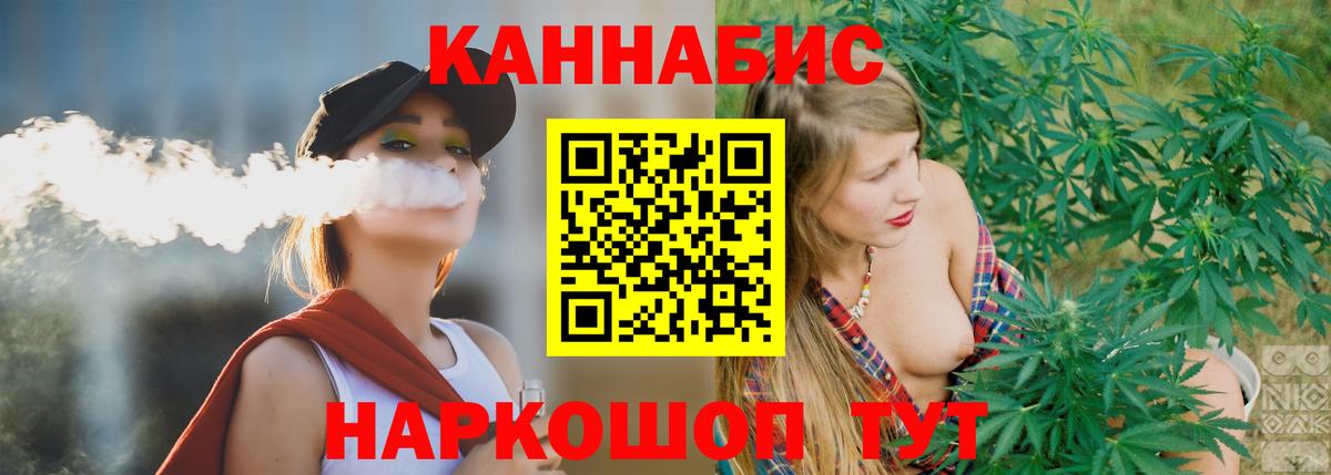 Шишки марихуана планчик Кстово